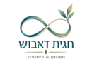 cropped לוגו שקוף1.png